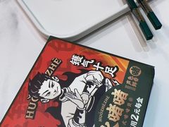 -火啫啫·粤式啫啫煲(南京弘阳店)