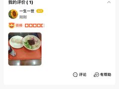 -庆丰包子铺(西单店)