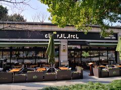 门面-ELI FALAFEL Lebanese&Mediterranean黎巴嫩美食(富城路店)