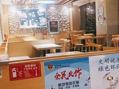 大堂-仙踪林(北展店)
