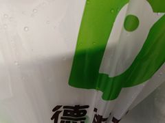 -德克士(胜利店)