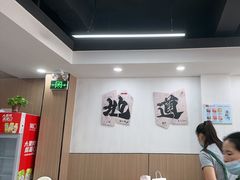 -市井川菜(江宁店)