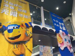 -奈尔宝家庭中心·亲子餐厅(鄞州万达店)