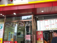 门面-味然香(起义路店)
