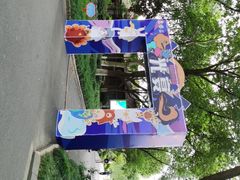 -昆山城市生态森林公园