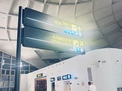 -台州路桥机场