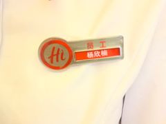 -海底捞火锅(天通苑华联店)