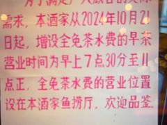 -半岛太子酒家(海港城店)