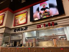 -许哥东北烧烤·铁丳烤串·宫后夹肉(繁花中心店)