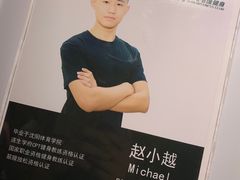 -一兆韦德健身