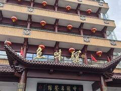 -千岛湖鱼味馆(十字街总店)