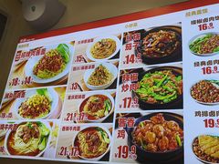 -醉面(中国传媒大学梆子井公寓店)
