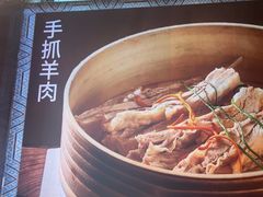 -撒拉花儿·新疆菜·清真(太阳宫店)