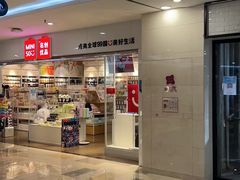 -鹏欣水游城
