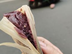 紫米冻粑-阙纪粑店(眉山二店)