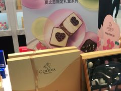 零售区-GODIVA(王府井apm店)