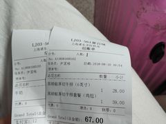 账单-SUBWAY赛百味(浦东机场店)