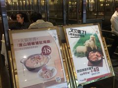 门面-稻香酒家(天河城店)