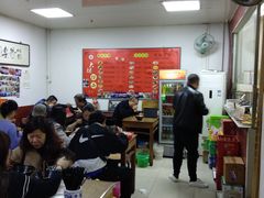 大堂-大姨捞面(新安花园店)