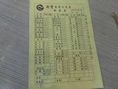 -圆宝台湾小吃(迎津街店)