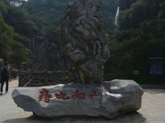 android_upload_pic-凤凰欢乐谷