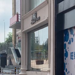 -美丽匯形象定制