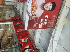 -三个大叔烤羊肉串·炭炉砂锅菜(西三旗店)