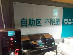 -半天妖烤鱼(文化东路店)