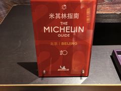 -王府井文华东方酒店-紫膳餐厅