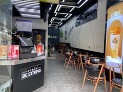 大堂-兵立王鲜果茶·奶茶(文庙店)