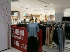 -砂之船奥特莱斯(合肥店)