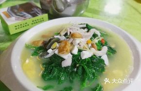 Farmhouse Soup with Mulberry Leaves