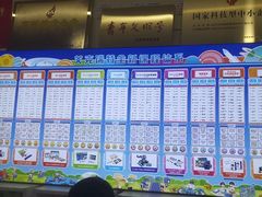 -艾克瑞特AI机器人·少儿编程·STEAM教育(万达校区)