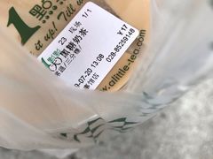 -1点点(领事馆店)