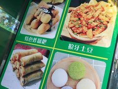 -糖糖冰粉(凤城三路总店)