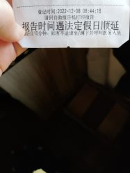 -南京市妇幼保健院(莫愁路院区)