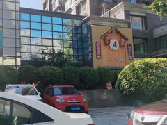 -浦·传统日式料理(3 5 1 1 店)