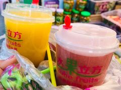 西瓜汁-水果立方果然鲜(升平路店)