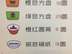 菜单-碎怂烤肉(钟楼柳巷店)