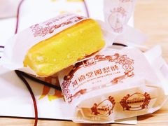 -黄远堂凤梨酥·伴手礼(中山路六店)
