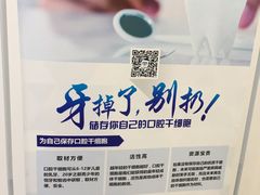 -维乐口腔(格林门诊长宁店)