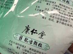 -北京市丰盛中医骨伤专科医院