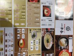 -博多舍楽(金利来店)