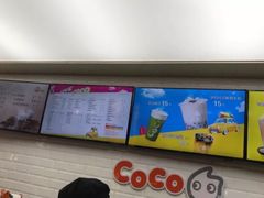 -CoCo都可(合生汇店)