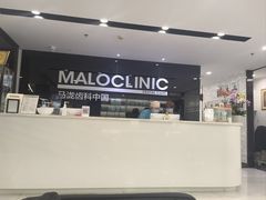 -马泷齿科·皓康门诊(尚都SOHO店)