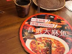-懒人盐府人家(安贞店)