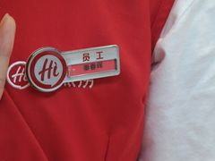 -海底捞火锅(吾悦国际广场店)