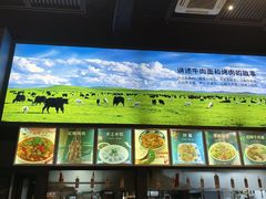 -金城尕娃牛肉面(钻汇广场店)