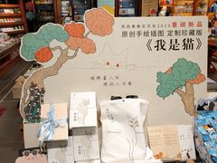 -西西弗书店&矢量咖啡(凯德晶萃广场店)
