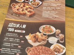 -棒约翰比萨·意面(安亭店)